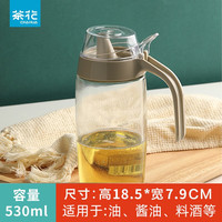 CHAHUA 茶花 厨房玻璃油壶调味罐油罐醋瓶酱油瓶带防尘盖防漏油瓶 灰色 530ML