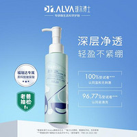 Dr.Alva 瑷尔博士 洁颜蜜氨基酸洗面奶 30ml