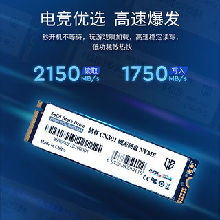 CHU ZUN 储尊 CN501 NVMe M.2 固态硬盘 1TB（PCIe 3.0）