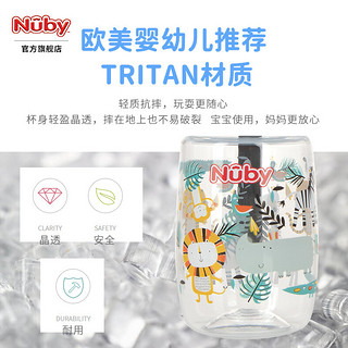 Nuby 努比 tritan 迷你运动水杯儿童大肚杯 粉色300ml