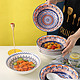 周四白菜日：萌物坊 波西米亚风面碗 8英寸 4个装