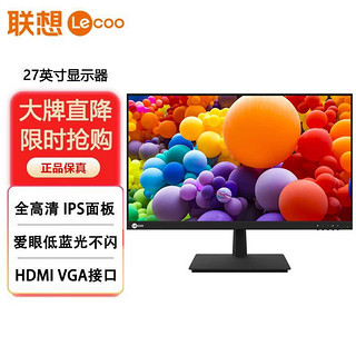 Lenovo 联想 27英寸75Hz刷新显示器IPS广视角爱眼低蓝不闪家用办公B2713E