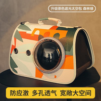 Kimpets猫包外出便携宠物外出包猫咪狗狗手提袋斜挎背包猫笼子外带旅行包 防应激反应 茶色遮光透气太空包-森林绿 L(建议8-12斤内宠物)