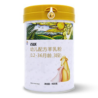百跃1985 幼儿羊奶粉 国产版 3段 900g