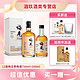 MeiJian 梅见 青梅酒组合装 青梅原味 750ml+330ml