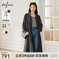 eifini 伊芙丽 2023春装新款女小个子气质设计感单排扣早春中长款风衣外套