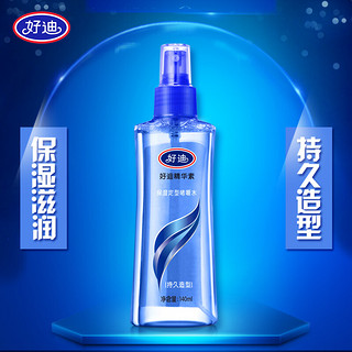 好迪 精华素保湿定型啫喱水140ml