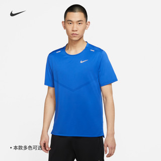 NIKE 耐克 官方DRI-FIT男子短袖跑步上衣春速干环保针织反光CZ9185