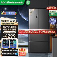 Ronshen 容声 BCD-509WD18MP  法式多门冰箱  509升