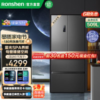 Ronshen 容声 BCD-509WD18MP 法式多门冰箱 509升