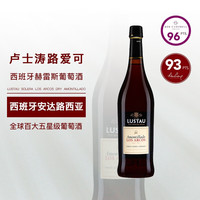 Segura Viudas 维达斯酒庄 全球百大 Lustau卢士涛路爱可Amondillado干型雪莉酒葡萄酒