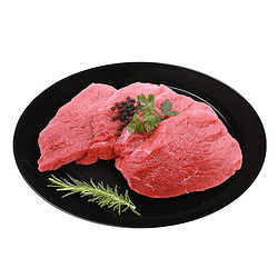 天莱香牛 有机原切霖肉 500g