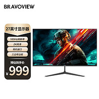 BRAVOVIEW CS27QR 27英寸显示器