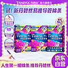 TAMPAX 丹碧丝 进口易推长导管式卫生棉条日夜14+7支组合新手试用易用游泳内置式