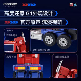 Robosen 乐森 机器人robosen自动变形擎天柱精英版智能机器人变形金刚玩具