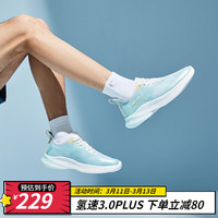 QIAODAN 乔丹 氢速3.0PLUS运动鞋男鞋2023夏季新款网面透气减震跑步鞋 乔丹白/粉沫蓝 41