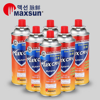 MAXSUN 脉鲜 BDP-250 便携卡式炉通用气罐 6瓶