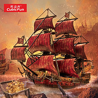 乐立方（CubicFun）乐立方周年版安妮女王复仇号海盗船3D立体拼图船模型拼装高难度 周年纪念版安妮女王号