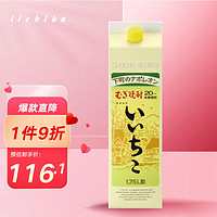 IICHIHO 亦竹 纸盒装  日本烧酒 洋酒 1750ml