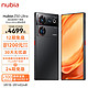 nubia 努比亚 Z50 Ultra 5G手机 12GB+512GB 夜海