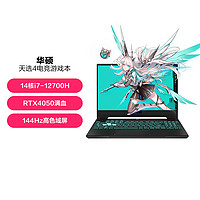 ASUS 华硕 天选4 英特尔酷睿15.6寸英高性能游戏本笔记本电脑
