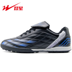 double star 双星 足球鞋tf碎钉短钉ag男女成人青少年大中学生皮面