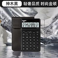 CASIO 卡西欧 太阳能计算器日常商务大学生时尚送礼JW-200SC