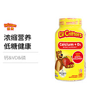 L'il Critters 补钙&VD;乳钙小熊软糖 150粒/瓶