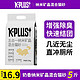 K-PLUS+猫砂混合豆腐原味除臭低尘高效结团可冲厕所猫咪用品kplus 5合1混合猫砂5斤(1包)