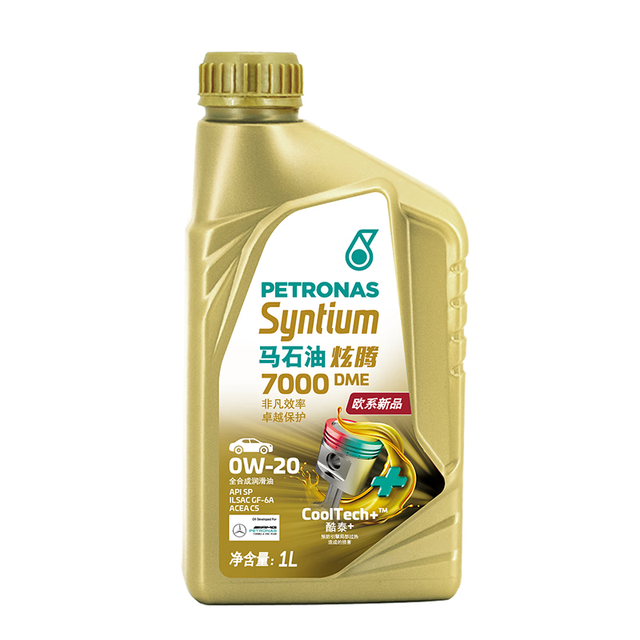 PETRONAS 马石油 炫腾7000DME 全合成机油0W-20 GF-6A SP级1L汽车用品