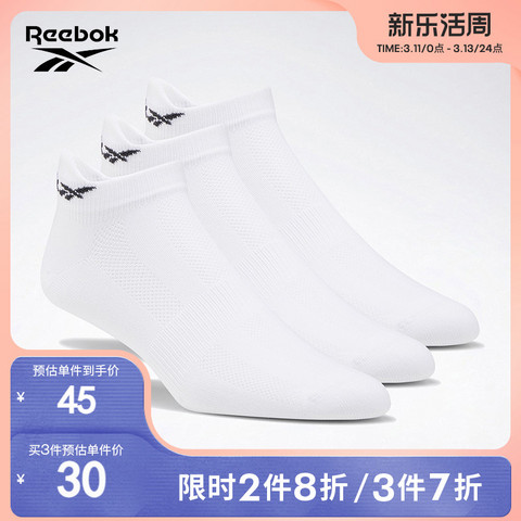 锐步运动袜_Reebok 锐步One Series Training 女子运动袜FQ6251 白色S 3