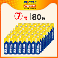 PKCELL 比苛 碳性电池 5号20粒 7号20粒