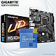 GIGABYTE 技嘉 主板CPU套装 H510M H + 英特尔 奔腾 G6405盒装电脑CPU处理器 板U套装