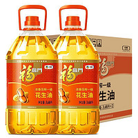 88VIP：福临门 浓香压榨一级花生油3.68L*2桶箱装健康营养食用油香浓家用