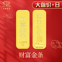 中国珠宝金条5克
