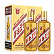 MOUTAI 茅台 王子酒金王子酱香型白酒53度500mL*2瓶