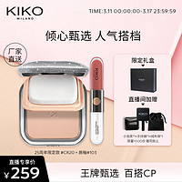 KIKO KOSTADINOV KIKO 防晒干湿两用哑光粉饼25周年CR20+ 明彩双头唇釉103 礼盒装