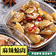 麻辣鲜蛤日式小菜即食花甲肉 100g*4盒
