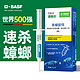  BASF 巴斯夫 蟑螂药 杀蟑胶饵 蓝盒速杀版5g　