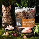 PLUS会员：京东京造 低温烘焙 益生菌高鲜肉全价猫粮 2kg