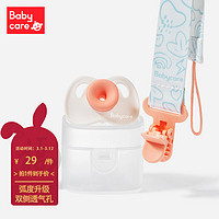 babycare 安抚奶嘴新生婴儿防胀气宝宝睡觉神器斯塔尔爱心(S)-浅嗬绿 两件套