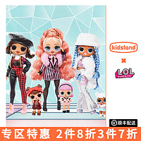 L.O.L. Surprise! 冬季嘉年华Missy Meow and Baby Cat570271_官方标配