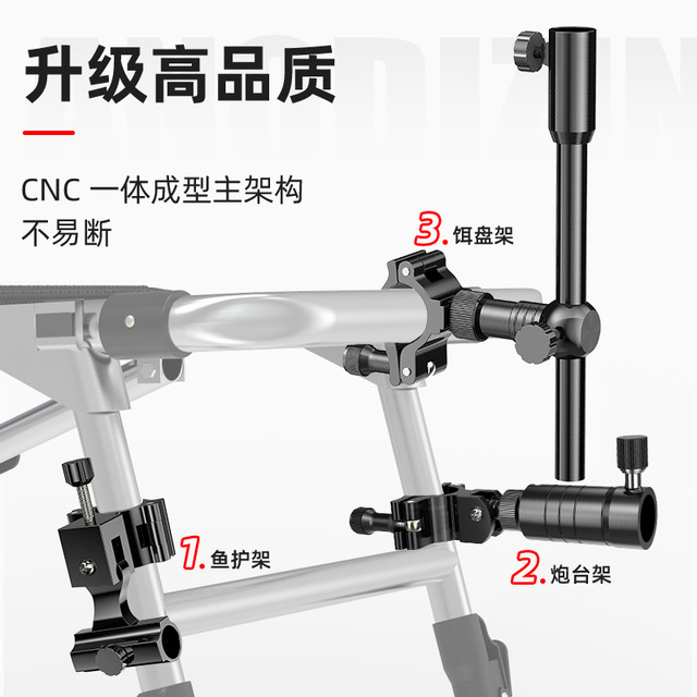 钓椅配件大全三件套欧式通用全套双炮台架拉饵盘支架灯架鱼护伞架