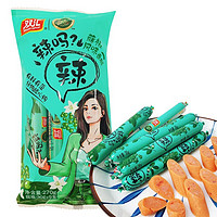 有券的上：Shuanghui 双汇 藤椒风味香肠 40g*10支*2袋