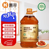 惠寻 京东自有品牌 古法笨榨食用油 非转基因笨榨大豆油5L