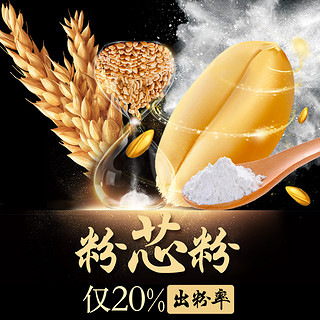 新良 高筋面粉烘焙专用吐司面包粉2.5kg 家用原料日式黑金系列5斤