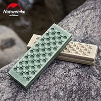 Naturehike 户外便携式折叠防潮垫 NH60A060-Z