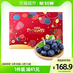 Driscoll's怡颗莓云南蓝莓6盒超大果18mm+