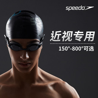 SPEEDO 速比涛 811321B975 男女士游泳眼镜 (防雾、蓝色、400度)