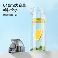 京东京造 Tritan材质 运动水壶 610ml